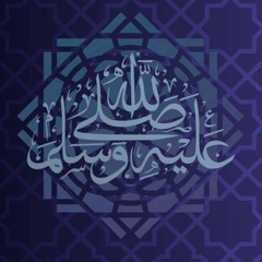 محمد رسول الله | د. محمد رفعت | ما تيسر من سورتي الجاثية والفتح
