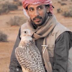 تبرد الدنيا - محسن العجمي <> بن فطيس