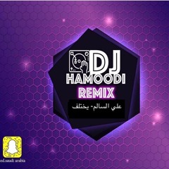 DJ Hamoodi علي السالم  يختلف ريمكس