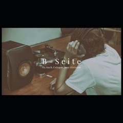 No Such Cologne Jazz Division - B-Seite