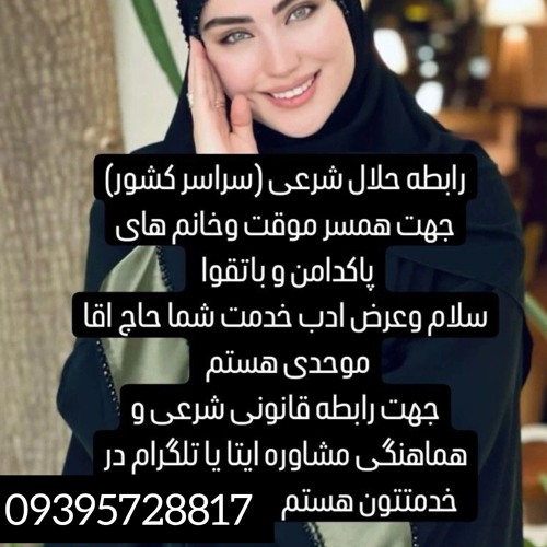 صیغه کاشان