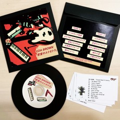EDA BROWN_Two Mondo Films 「２つのモンド映画」