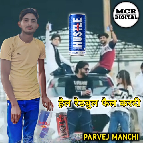 New song mewati sale