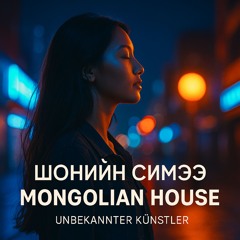 Mongolian House