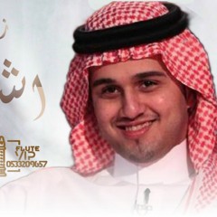 زفة استدل النور بدون حقوق - عباس ابراهيم زفات 2024 بدون حقوق