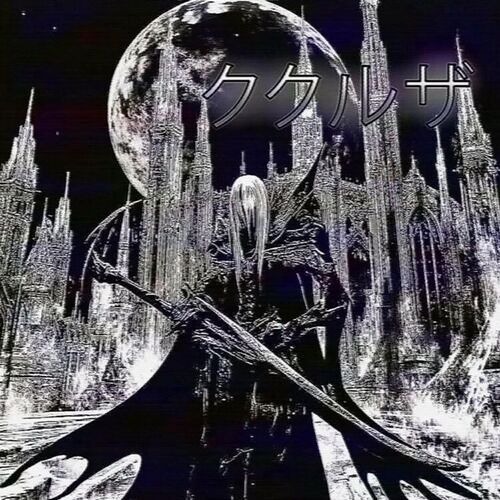 SAPFIR MADE IT JUMPCORE