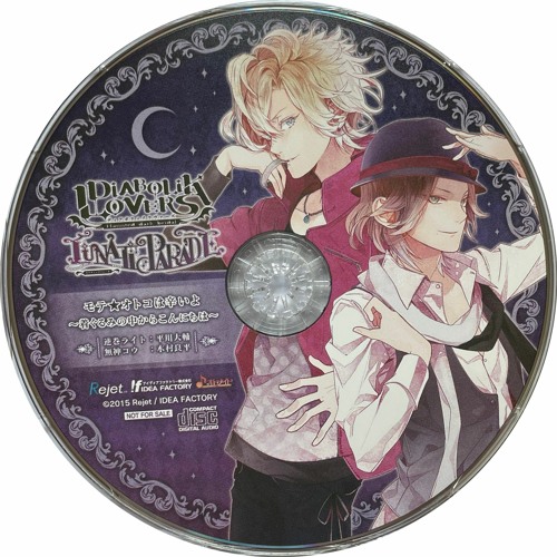 『モテ★オトコは辛いよ～着ぐるみの中からこんにちは～』
