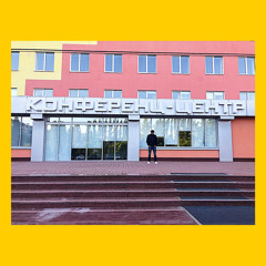 Voronej (Чёрная тьма)