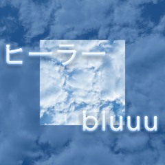bluuu