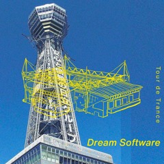 Tdt #30 - Dream Software