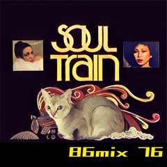 86mix 76 「Soul Train Essentials」/ Dj86 a.k.a. 猫神