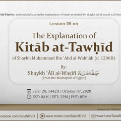Lesson 05 - The Explanation of Kitāb at-Tawḥīd by Shaykh ʿĀlī al-Waṣīfī