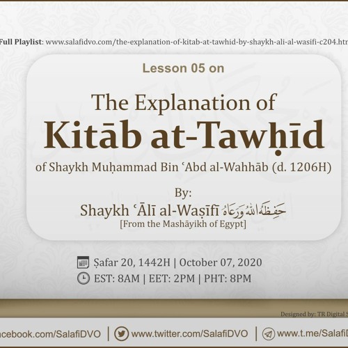 Lesson 05 - The Explanation of Kitāb at-Tawḥīd by Shaykh ʿĀlī al-Waṣīfī