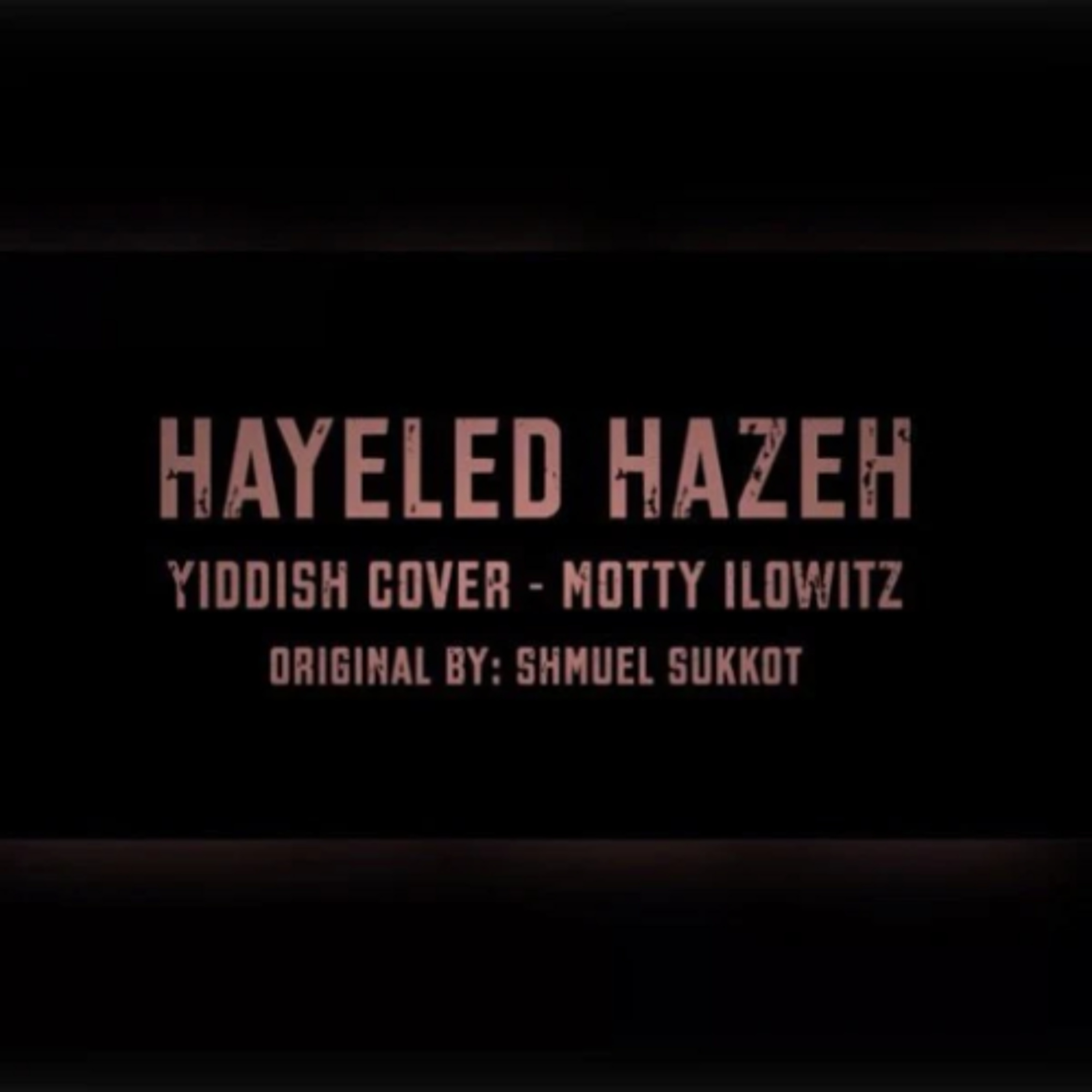 Motty Ilowitz - Hayeled Hazeh (Single) episode artwork