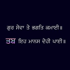 ਦੇਹੀ