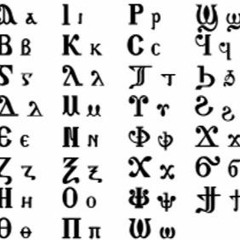 Learn Coptic Language