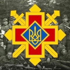 Лента за лентою (поліська версія)
