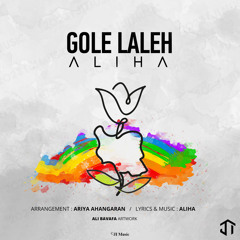 Aliha - Gole Lale