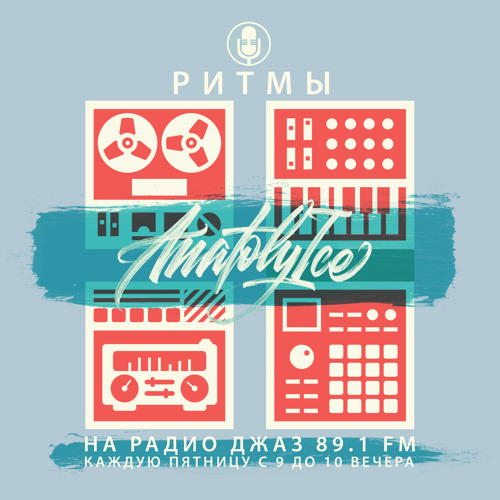 RHYTHMS Radio Show (Sep.22.2023)