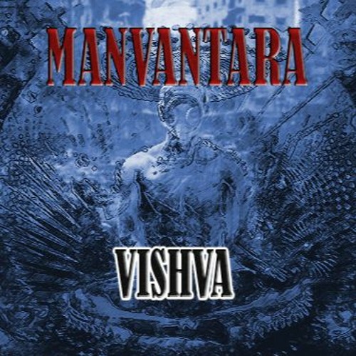Vishva- Manvantara