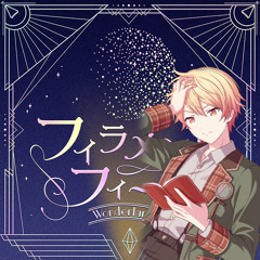 [GAME ALT] Filament Fever / フィラメントフィーバー [Tsukasa Tenma]