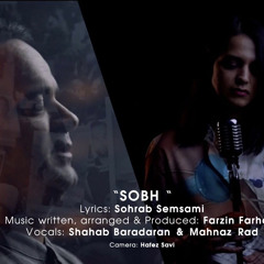Sobh - صبح  Shahab Baradaran & Mahnaz Rad