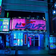 Rompe el hielo/prod.jozke🫩🧊