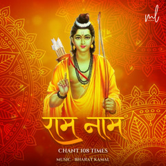 Ram Naam Chant 108 Times