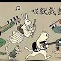 Shamisen 三味線 X  Electric Guitar X Flute X Violin【喵獸戲畫】Background Music For Studying Or Work