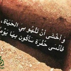 سورة ال عمران الشيخ سعود الشريم