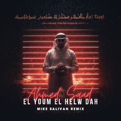 Ahmed Saad - El Youm El Helw Dah (Mike Salivan Remix)  [Deep House / Ghouse]