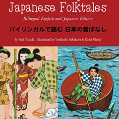 DOWNLOAD EBOOK 💙 A Treasury of Japanese Folk Tales: Bilingual English and Japanese E