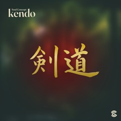 Kendo (preview)