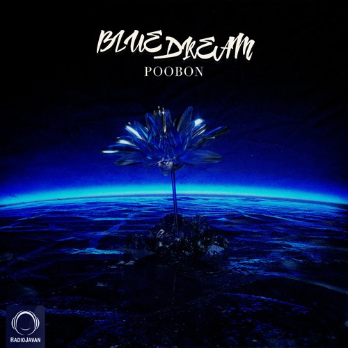 POOBON - BLUE DREAMS