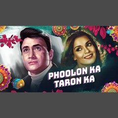 Phoolon Ka Taaron Ka - Kishore Kumar x R.D Burman (0fficial Mp3)