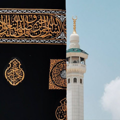 قُل لِّعِبَادِيَ الَّذِينَ آمَنُوا يُقِيمُوا الصَّلَاةَ  - مقام الكرد - ابداع الشيخ محمود الشحات انور