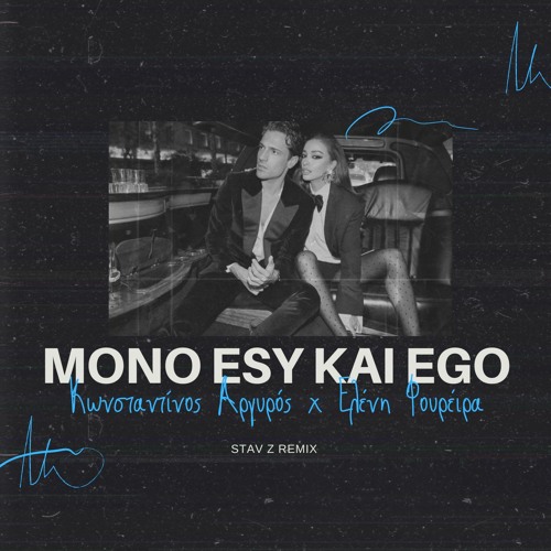 Konstantinos Argiros & Eleni Foureira | Mono Esy Kai Ego (Stav Z Remix)