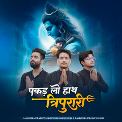 Pakad Lo Hath Tripurari
