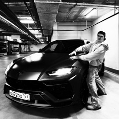 ПОЛНЫЙ БАК (REMIX)