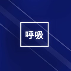 Ghost of a Ghost (feat. NTJ)