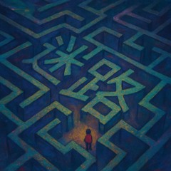 ネオン迷路 - Neon Maze