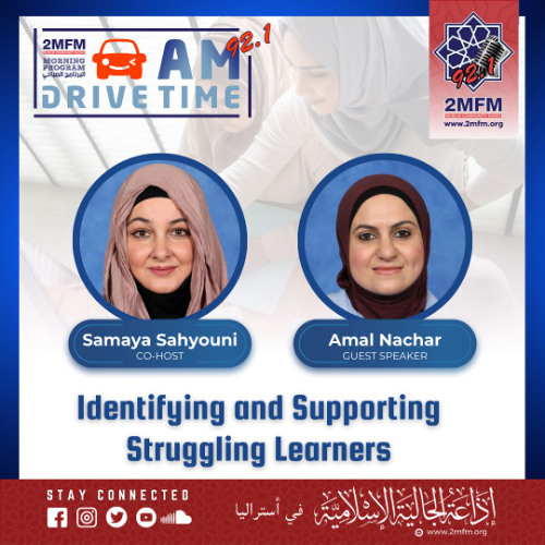 Identifying and Supporting Struggling Learners with Amal Nachar