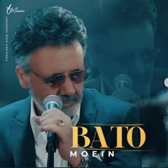 Ba To Moein - با تو معین ، @Mohammad.no65.mp3
