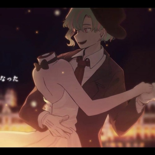 蜜月アン・ドゥ・トロワ ドンダン [cover]