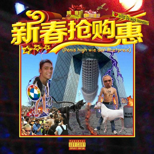 Penis High Wie Der Mietpreis (FINNI & BROCS)