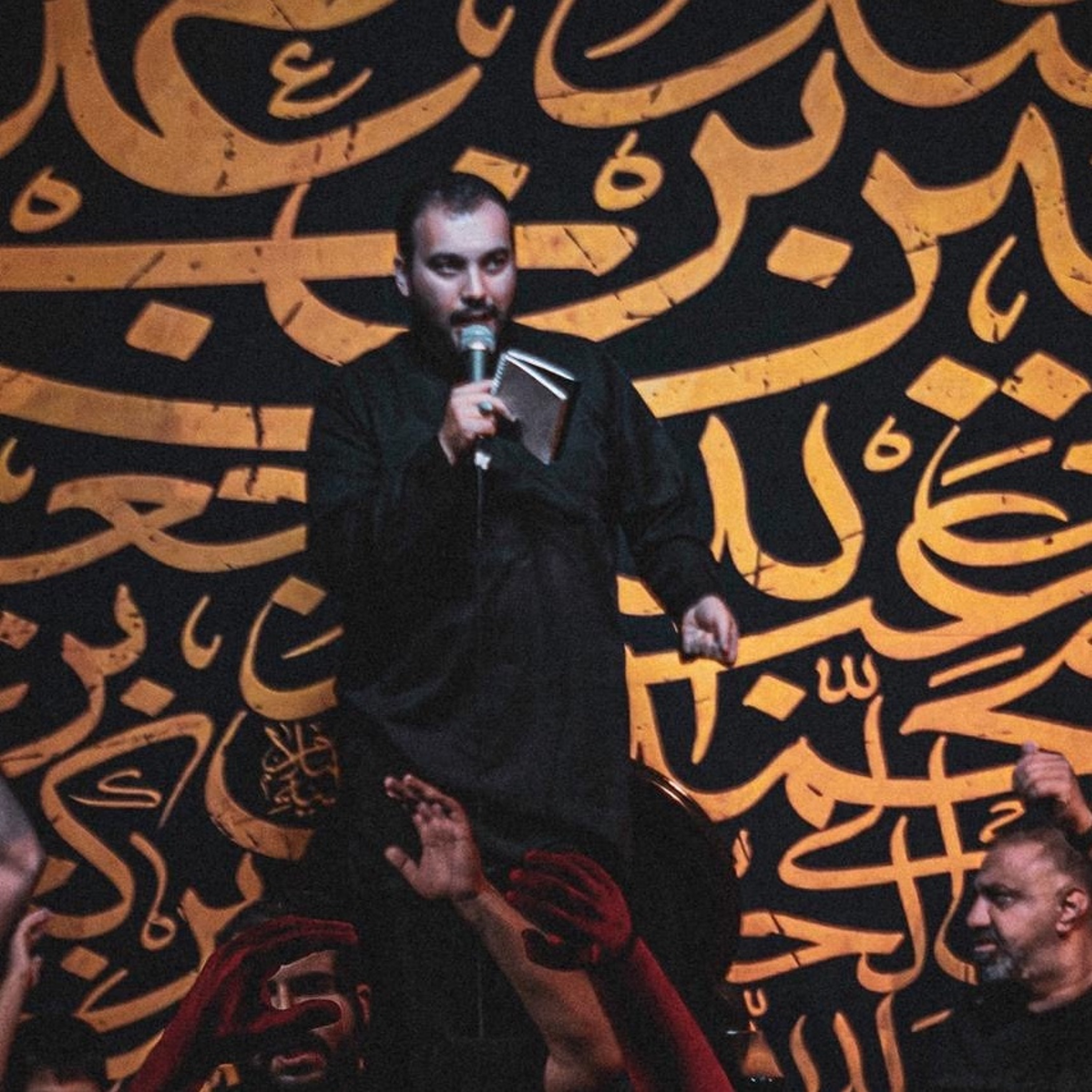 روضه | شيخ حسين حاجي | شب استقبال محرم ١٤٤٧ هج episode artwork