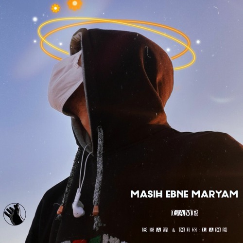 Masih ebne maryam - Lamp