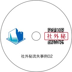 目覚めの海道（2024 Rebuild）[from NEMA's Adventure]