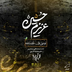 تو خیلی فرق داری بابقیه