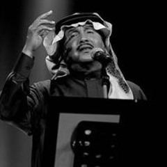 محمد عبده - أعترفلك (لا هي نار ولا هي ماء) .. Mohammed Abdu⁩